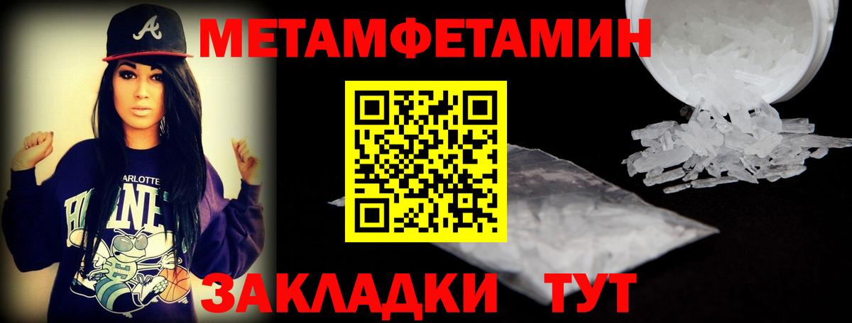 ОМГ ОМГ зеркало  Вход с VPN  Amphetamine  Краснокаменск  Amphetamine Розовый 
