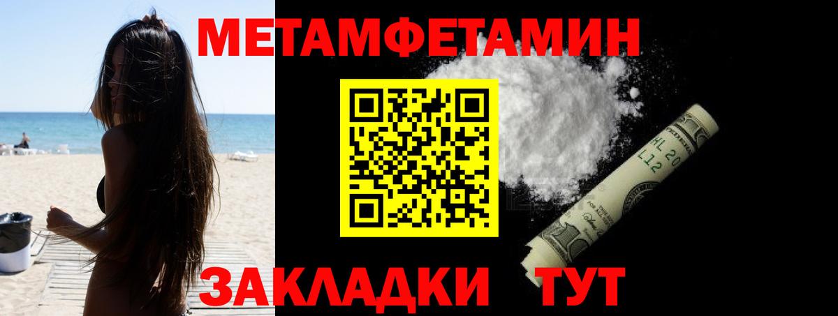 ТГК Краснокаменск