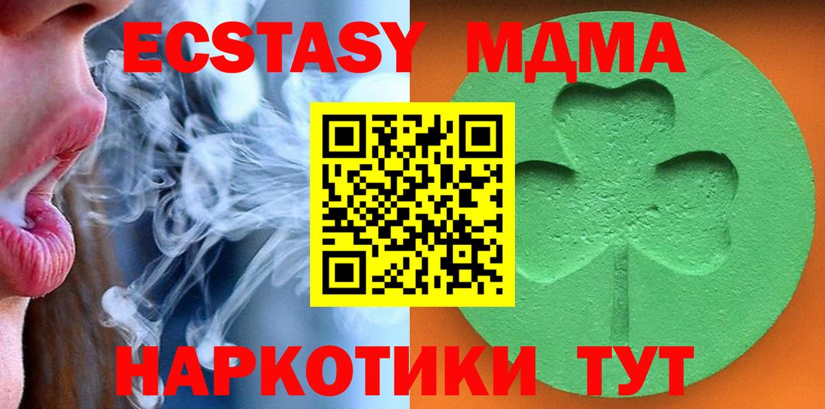 Ecstasy бентли  где продают   Краснокаменск  ЭКСТАЗИ XTC  Вход с VPN 