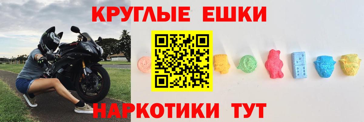 Ecstasy louis Vuitton Краснокаменск