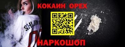 амфетамин Комсомольск-на-Амуре