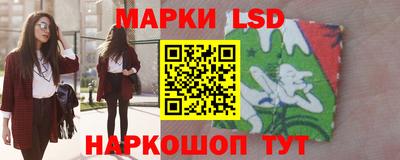 амфетамин Комсомольск-на-Амуре