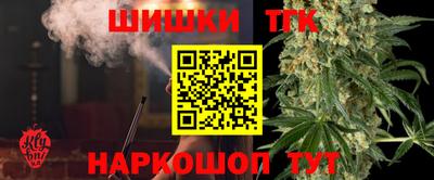 амфетамин Комсомольск-на-Амуре