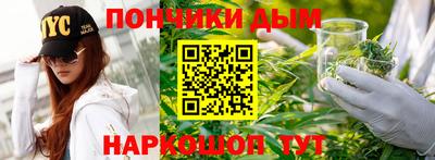 амфетамин Комсомольск-на-Амуре