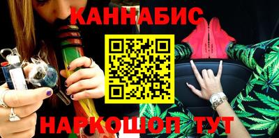 амфетамин Комсомольск-на-Амуре
