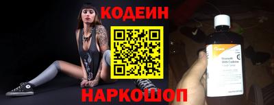 амфетамин Комсомольск-на-Амуре
