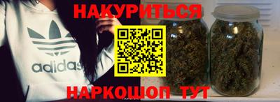 амфетамин Комсомольск-на-Амуре