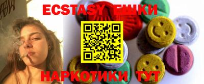 амфетамин Комсомольск-на-Амуре