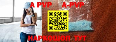 амфетамин Комсомольск-на-Амуре