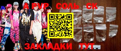 дживик Конаково