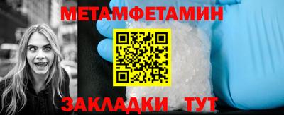 амфетамин Комсомольск-на-Амуре