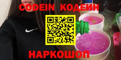 амфетамин Комсомольск-на-Амуре