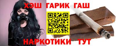 амфетамин Комсомольск-на-Амуре