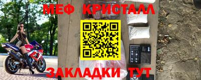 амфетамин Комсомольск-на-Амуре