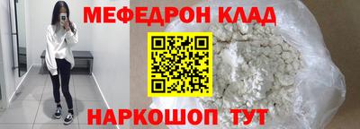 амфетамин Комсомольск-на-Амуре