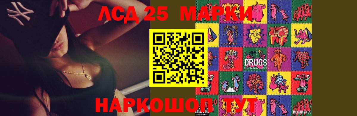 Краснокаменск  Лсд 25 экстази ecstasy  Лсд 25 экстази  Вход с VPN  Лсд 25 экстази ecstasy 