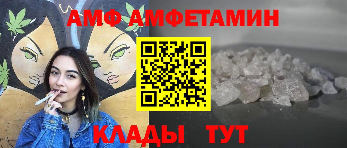МЕТАМФЕТАМИН Methamphetamine  МЕТАМФЕТАМИН Methamphetamine  Краснокаменск  Вход с VPN 