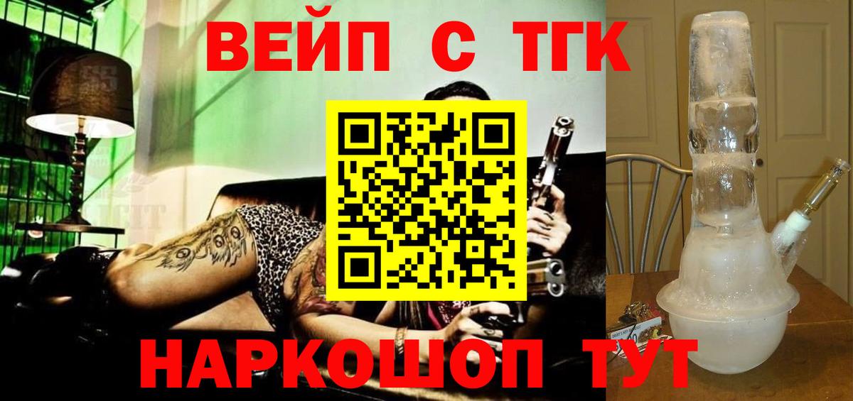 Краснокаменск  ТГК концентрат  Вход с VPN 