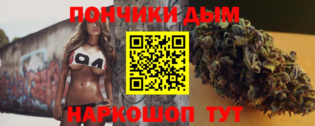 Мефедрон кристаллы  Бошки Шишки  Краснокаменск  Вход с VPN 