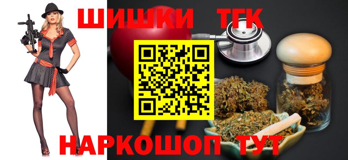 Краснокаменск  Марихуана марихуана  Марихуана тримм  Бошки марихуана OG Kush  Вход с VPN 